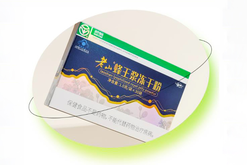 老山焕新，“绿色”今天是蜂王浆冻干粉的幸运色