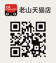 老山天猫店