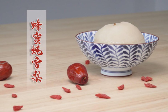 蜂蜜炖雪梨