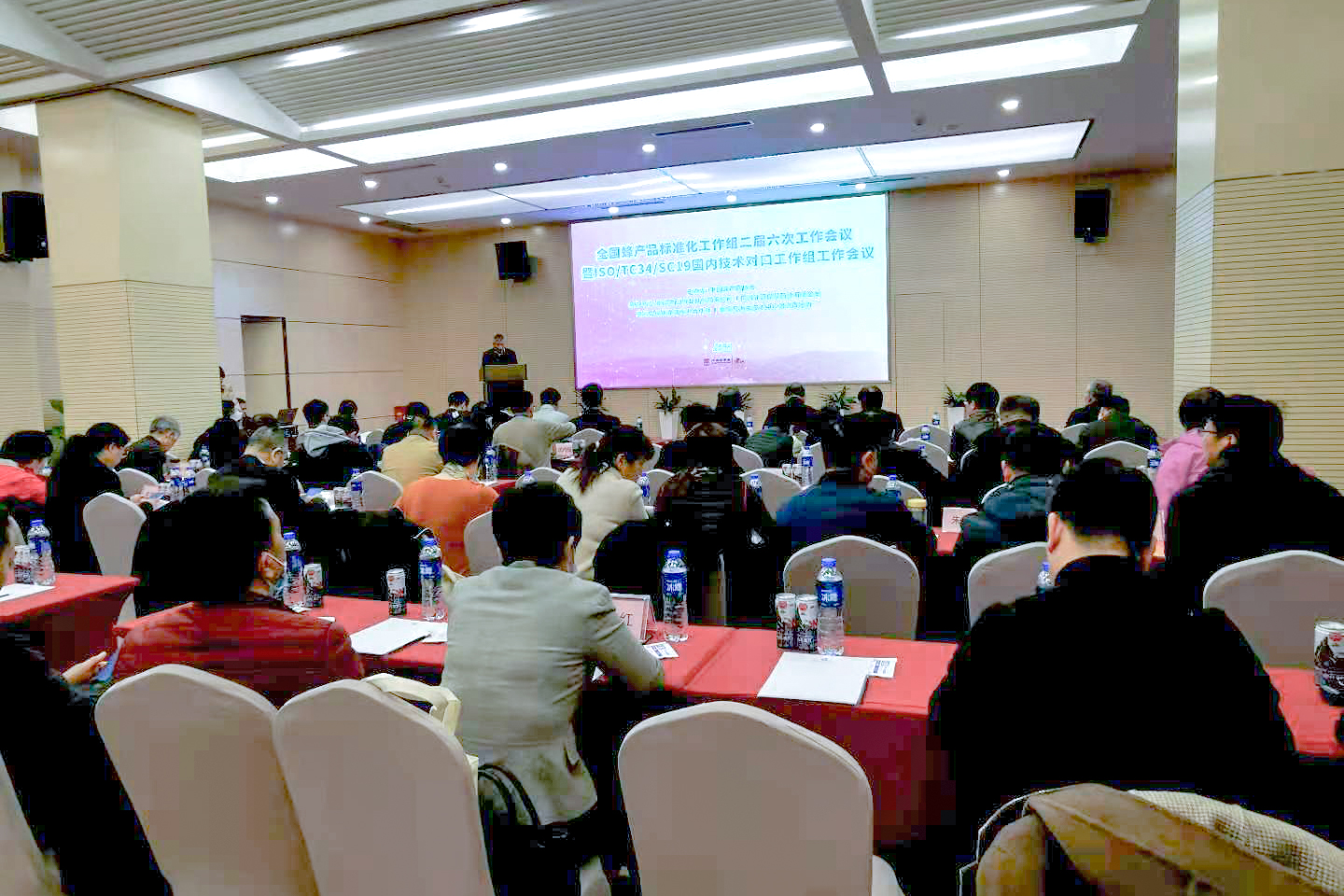 全国蜂产品标准化工作组二届六次会议
