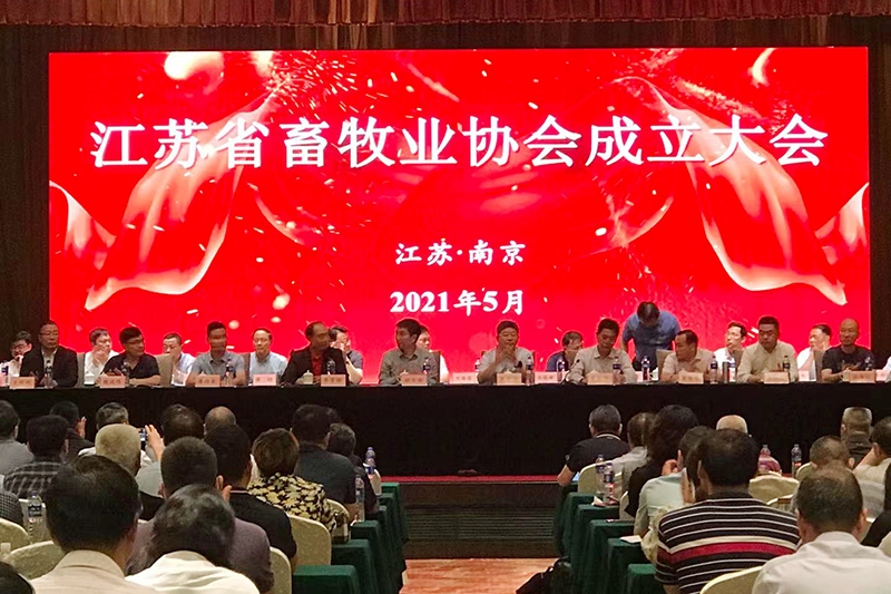 浦口国资集团老山药业承担蜂业分会会长工作