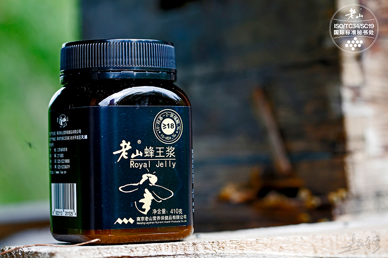 老山蜂王浆（18）410g
