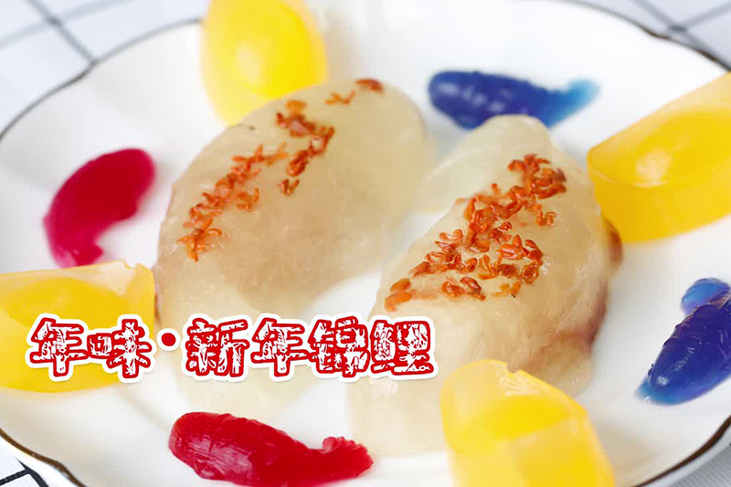 新年锦鲤