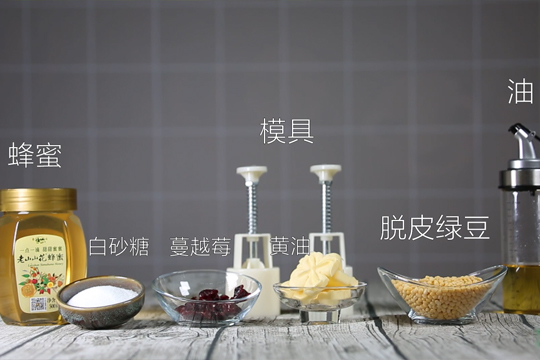 绿豆糕