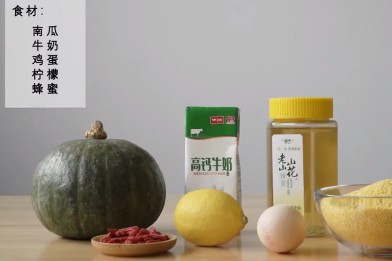 夏季养生——南瓜