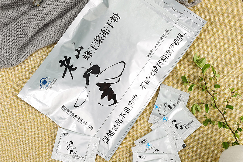 老山蜂王浆冻干粉0.5gx100袋