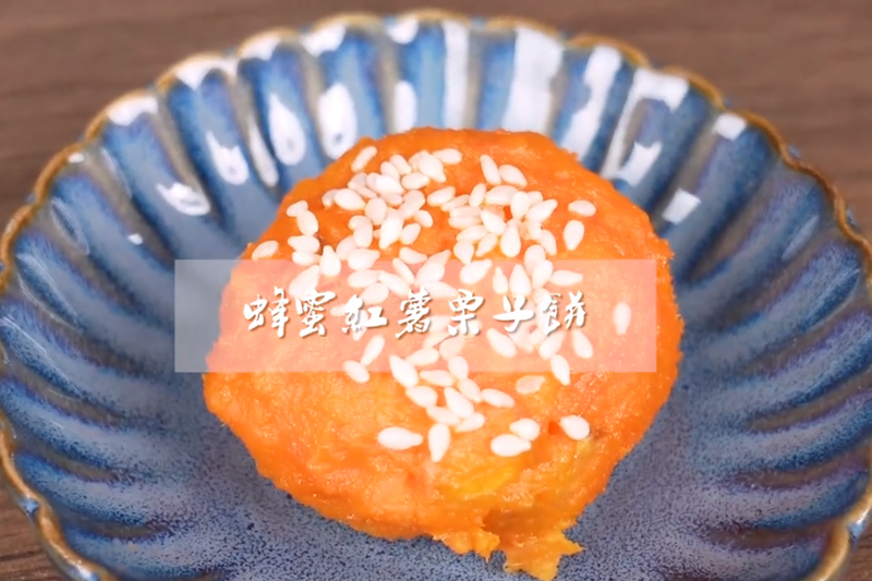 蜂蜜红薯栗子饼