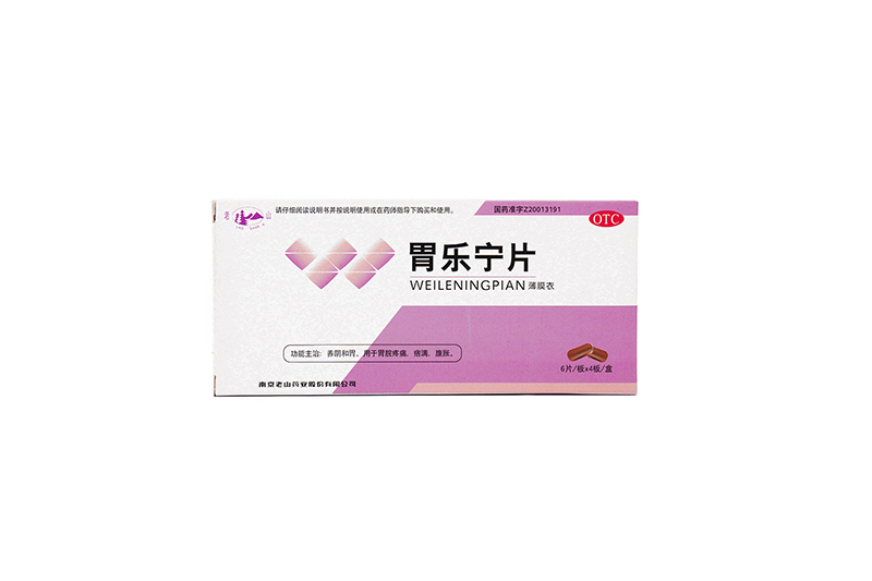 胃乐宁OTC 6片x4板