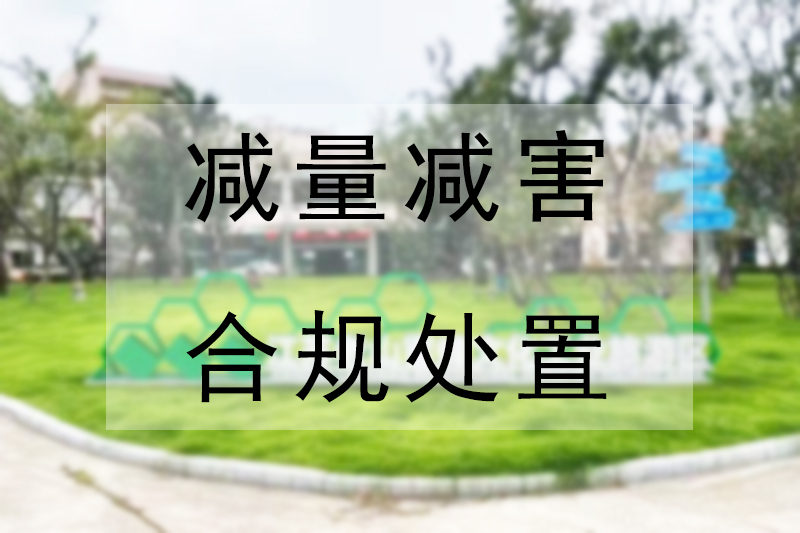2024年南京老山药业股份有限公司环境信息公开表