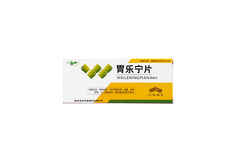 胃乐宁 6片x3板