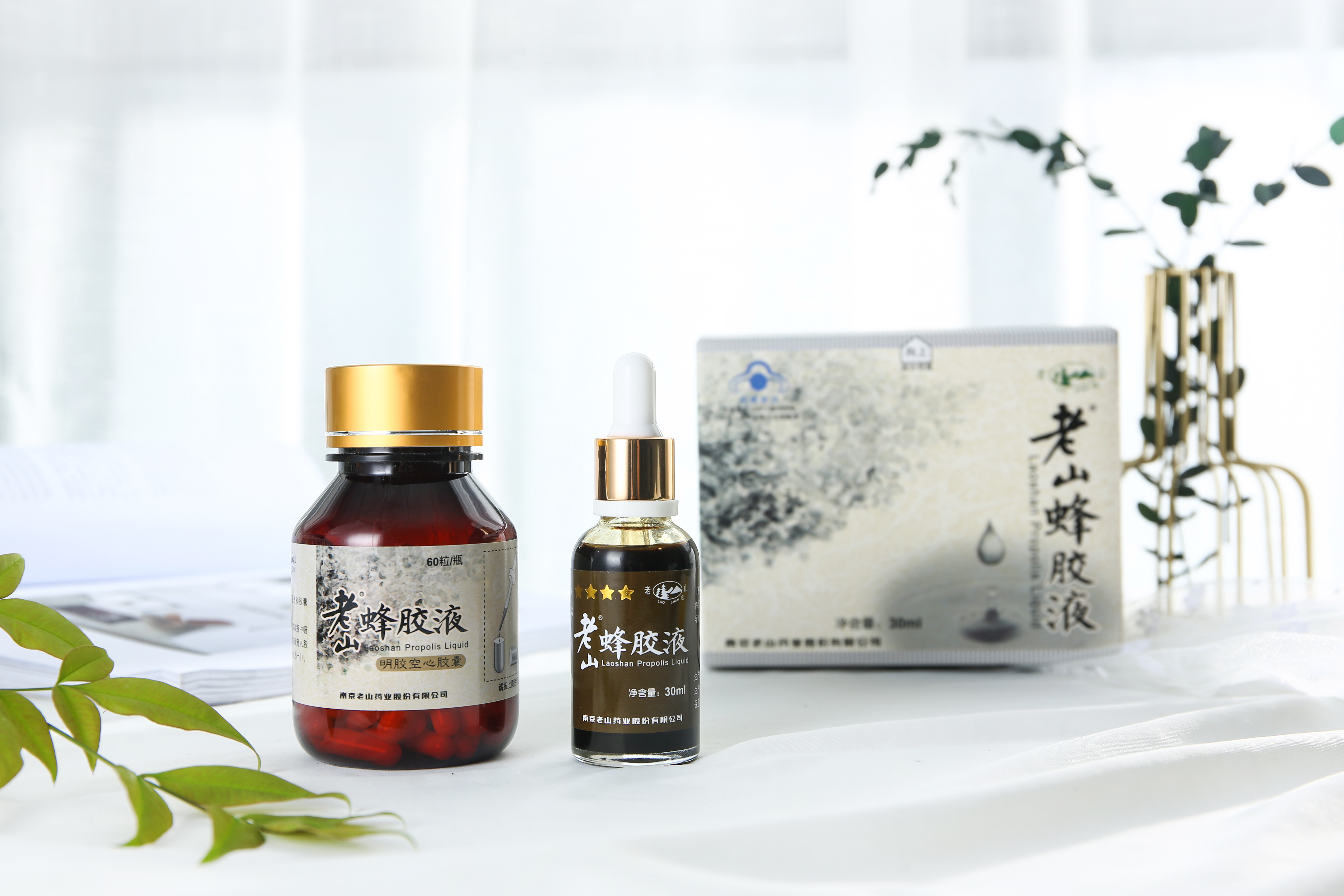 老山蜂胶液30ml