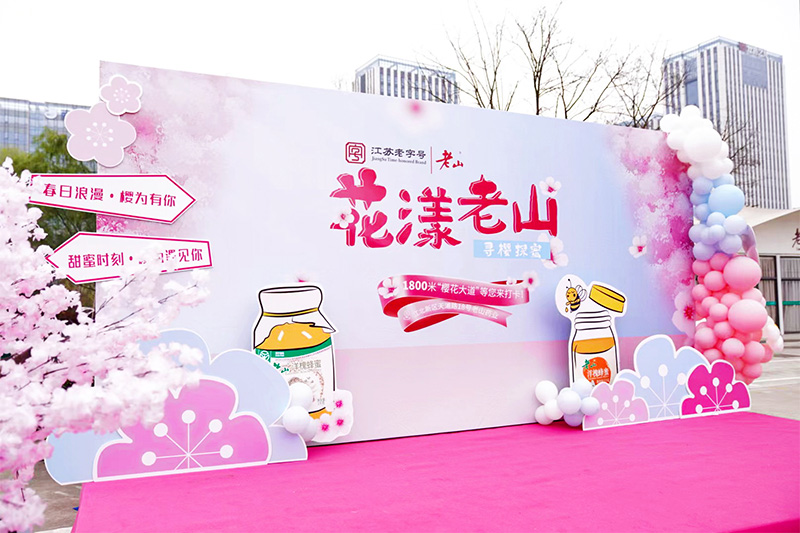 探“蜜”时刻，今日份粉色系赏“花”图鉴