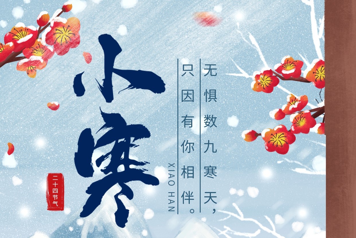 小寒迎来进补好时节，老山蜂产品集体发力ing