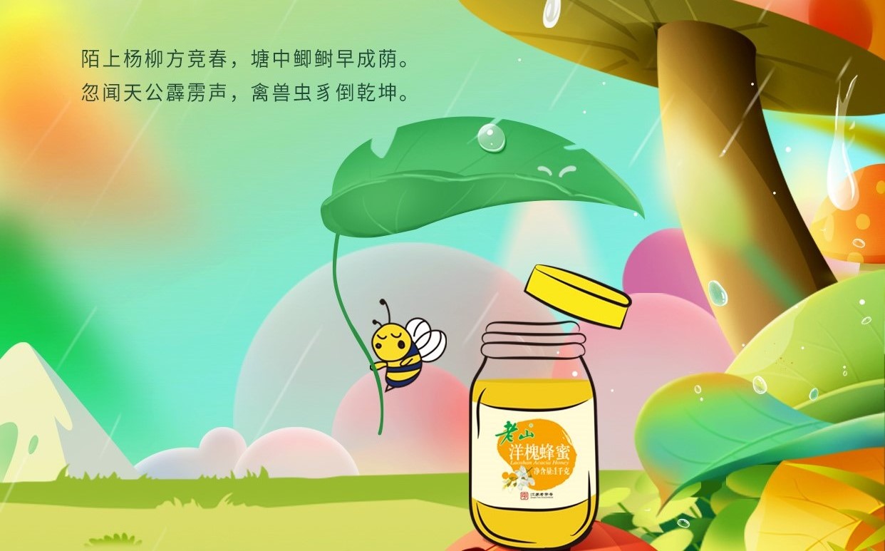 惊蛰想要活力满分，就来尝尝春天的味道
