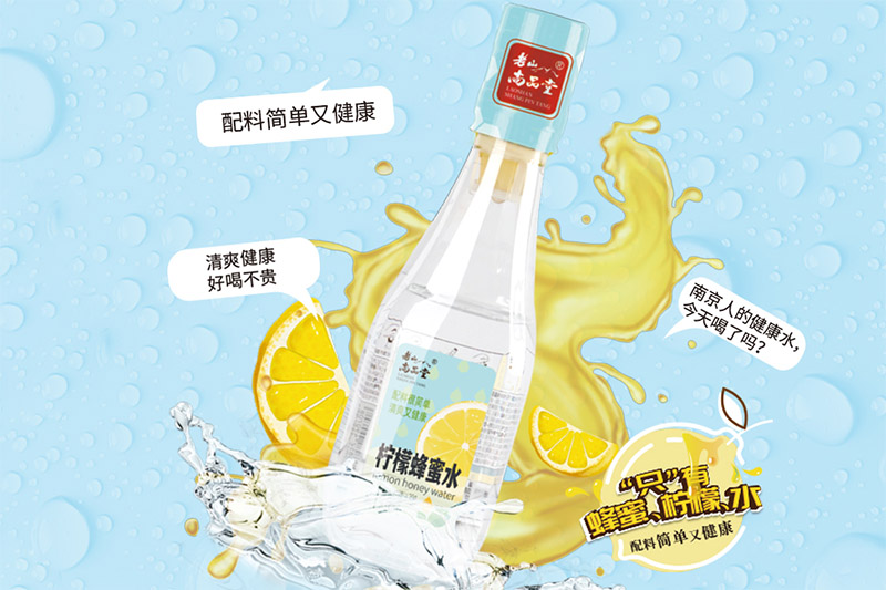 治愈炎炎夏日，老山的“蜜”诀就是——清新“小蓝瓶”！