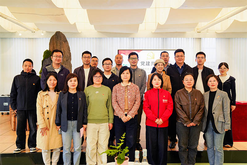 党建共建聚合力，护航健康赢未来